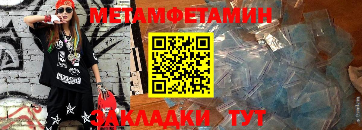 Салехард  АМФ Premium  Амфетамин  АМФ  Вход с VPN 