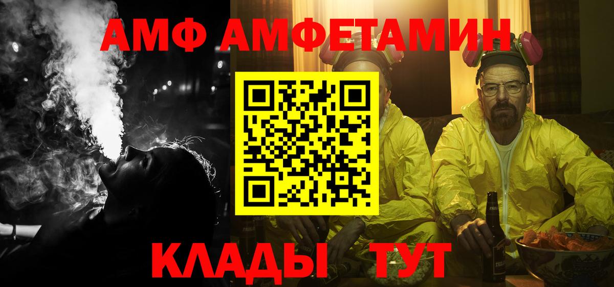 АМФ Premium Салехард