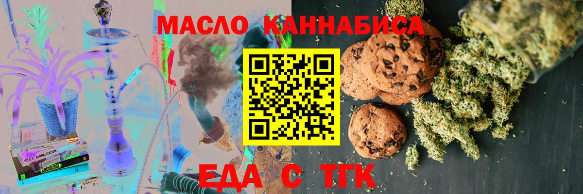 Меф   МЕТАМФЕТАМИН  Салехард  Мефедрон  Вход с VPN  МАРИХУАНА  Гашиш  Кокаин 