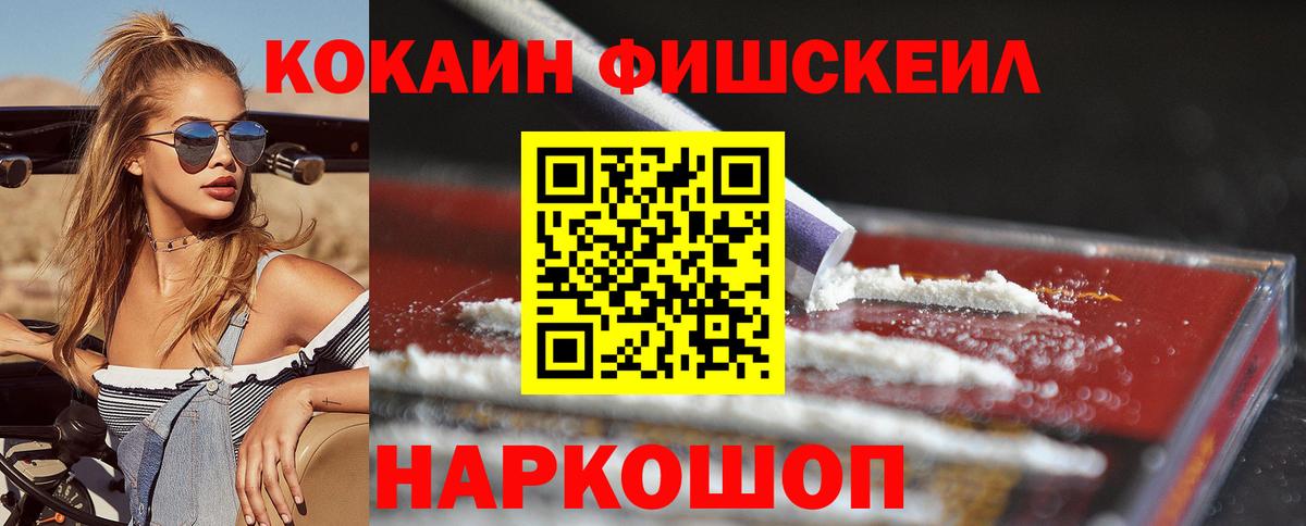 COCAIN  КОКАИН Columbia  купить  цена  Салехард  Вход с VPN 