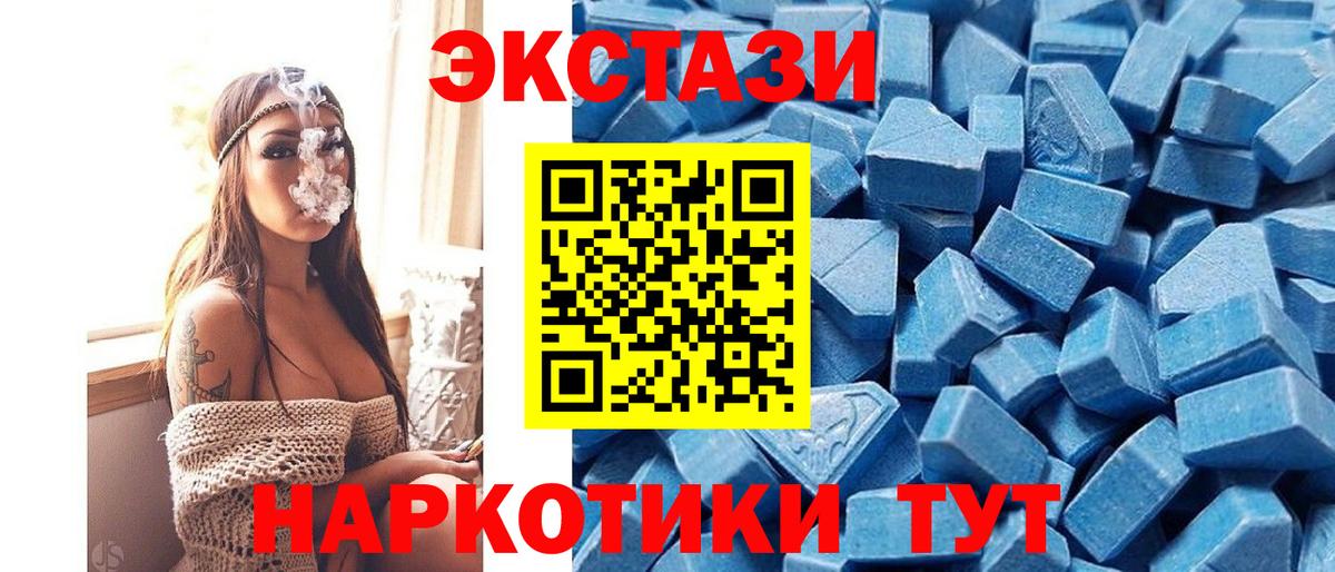 Ecstasy Punisher Салехард