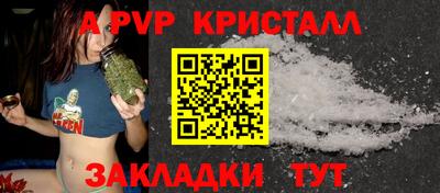 мяу мяу кристалл Пыть-Ях