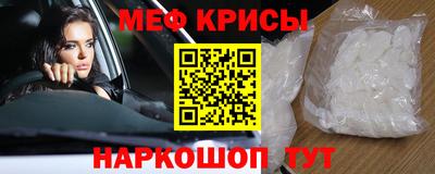 стаф Пушкино
