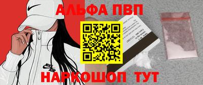apvp Пугачёв
