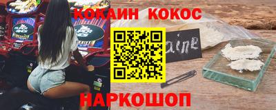 стаф Пушкино