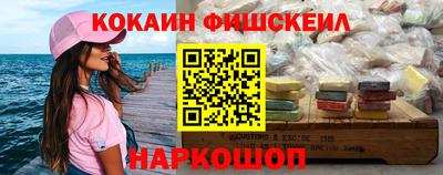 стаф Пушкино