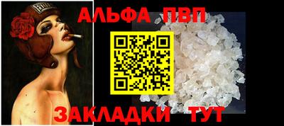 стаф Пушкино