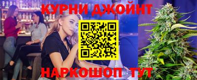 мяу мяу кристалл Пыть-Ях
