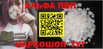 стаф Пушкино