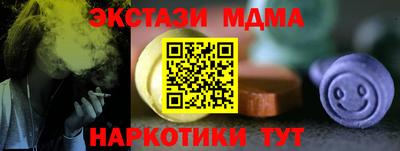 стаф Пушкино