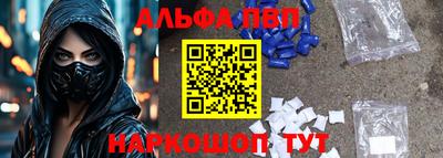 apvp Пугачёв