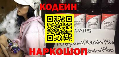 мяу мяу кристалл Пыть-Ях
