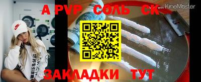 мяу мяу кристалл Пыть-Ях