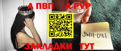 мяу мяу кристалл Пыть-Ях