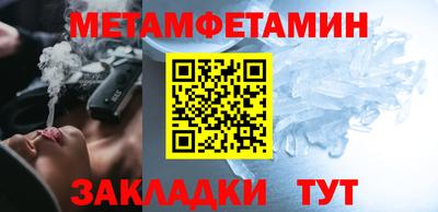 мяу мяу кристалл Пыть-Ях