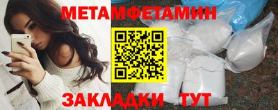 мяу мяу кристалл Пыть-Ях