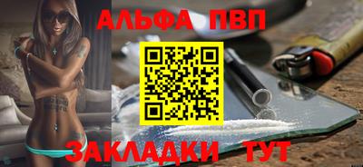 apvp Пугачёв