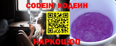 мяу мяу кристалл Пыть-Ях