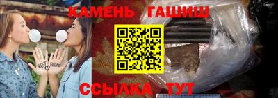 стаф Пушкино
