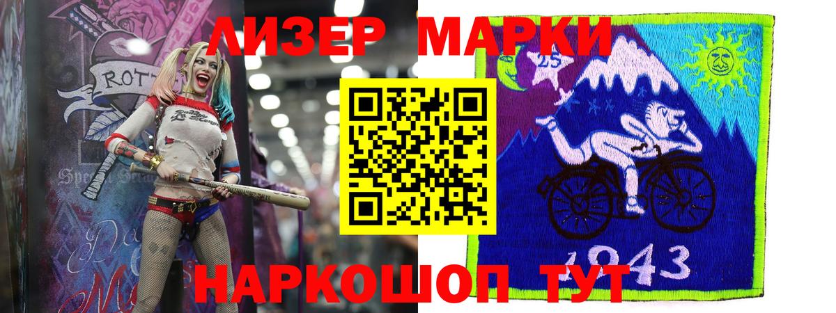 LSD-25 экстази кислота  Вход с VPN  Салехард  Лсд 25 экстази кислота 