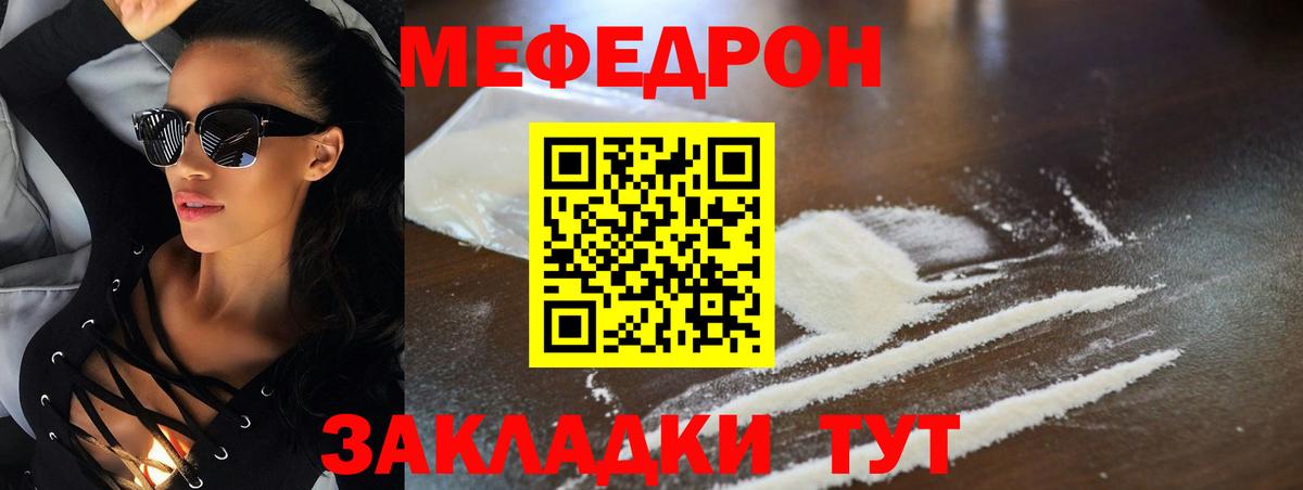 МЕФ Салехард