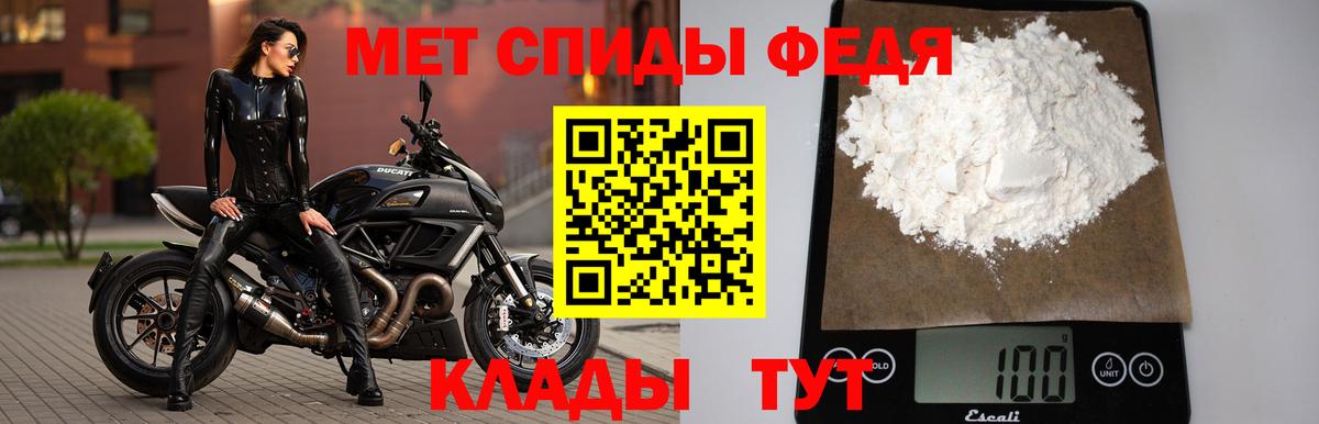 Метамфетамин пудра Салехард