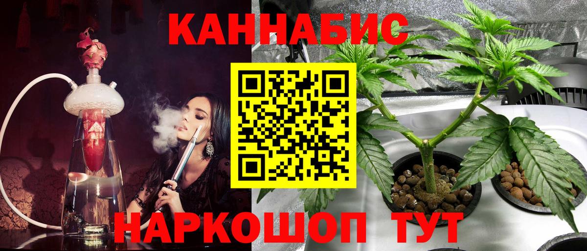 МАРИХУАНА SATIVA & INDICA  Вход с VPN  Шишки марихуана OG Kush  Салехард 